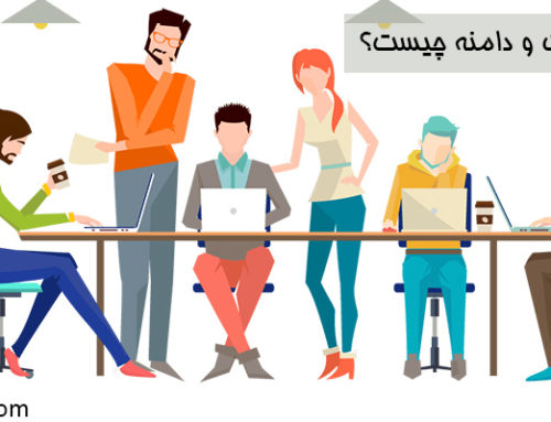 تفاوت هاست و دامنه چیست؟