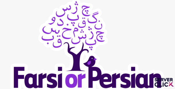 پشتیبان فارسی ووکامرس