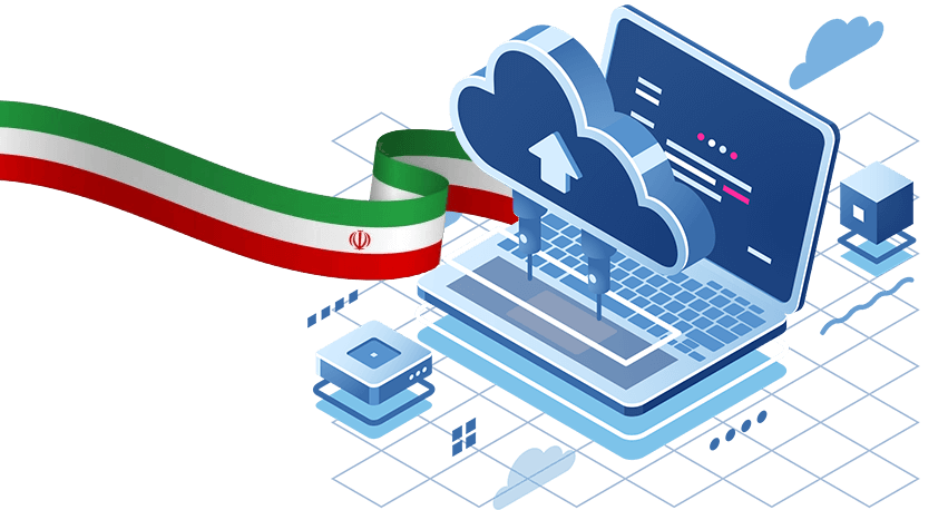 هاست دانلود ایرانی